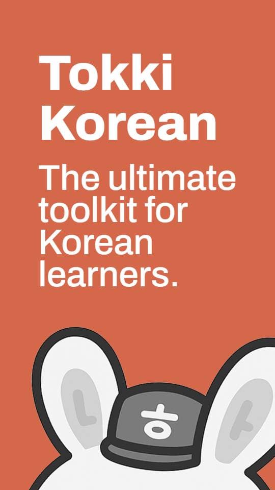 Tokki Korean screenshot 1