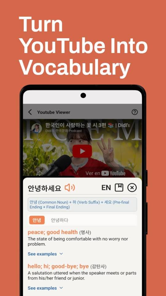 Tokki Korean screenshot 3